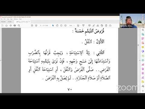 , title : 'Kajian Fiqih al Muqaddimah al Hadhramiyyah tentang Fiqih Tayammum-2'