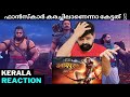 Adipurush Official Teaser REACTION | Malayalam | Prabhas | Saif Ali Khan | Kriti Sanon | Om Raut