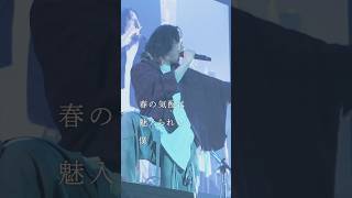 「メロウ」💐 from PENTATONIC 須田景凪 TOUR 2026 “GLIMMER”🥀＠東京：Kanadevia Hallチケット残り僅か!!#GLIMMER #須田景凪#メロウ