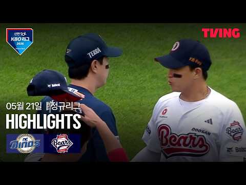 두산 VS NC 1:0 KBO 스포츠하이라이트