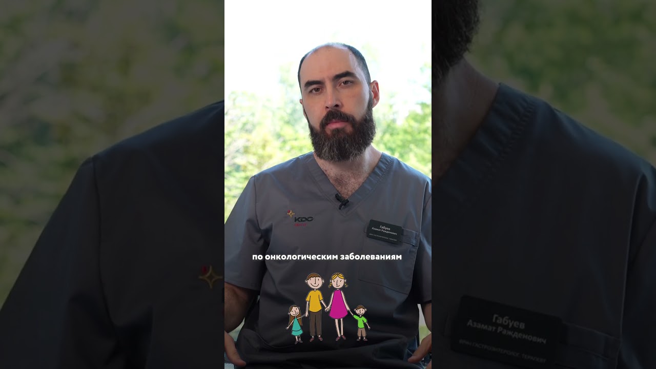 Габуев Азамат Ражденович