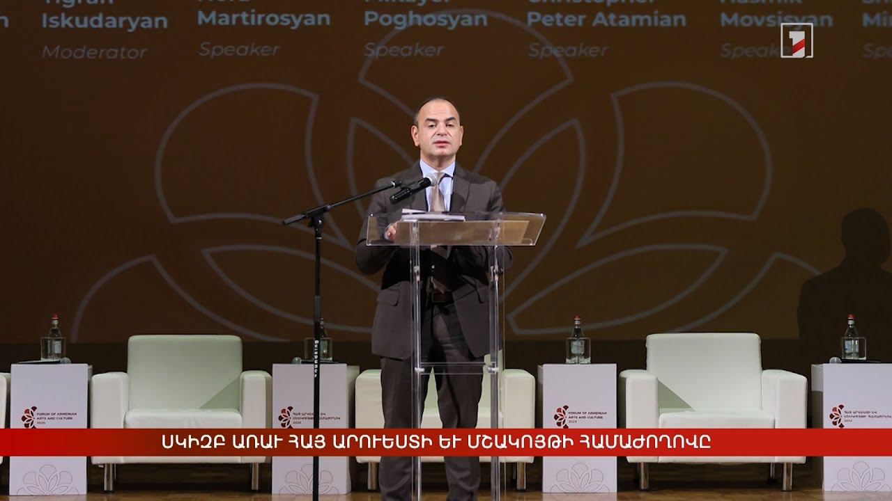 Արևմտահայերէն լուրեր. Նոյեմբեր 20. 2025