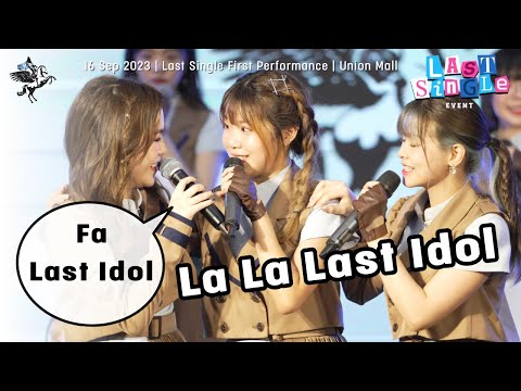La La LastIdol (Fa FanCam) LastIdol 230916 @3rdSingle 1stPerformance