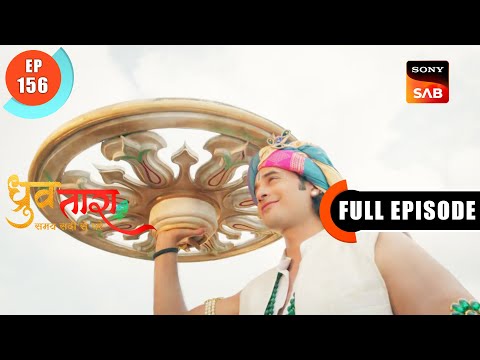 Kanha Ji Ka Sujhav | Dhruv Tara - Samay Sadi Se Pare | Ep 156 | Full Episode | 26 Aug 2023