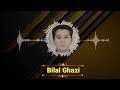 Quran - Bilal Ghazi - Germany - Surah Al-Maidah - English subtitles