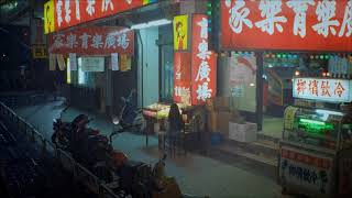 Download lagu the fin. - night time mp3