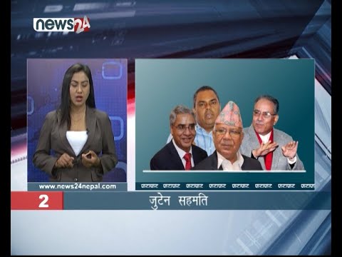 AFTERNOON NEWS FATAFAT - NEWS24 TV