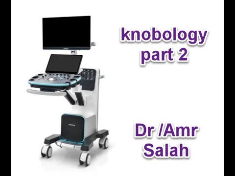 How to optimize your ultrasound and Doppler machine 2021 (knobology) , Dr/Amr Salah ( part 2 )