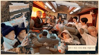 Download lagu 여긴 이미 제법 겨울이야 | HOME (NOT) ALONE | 첫 번째 이야기 mp3 Download lagu 여긴 이미 제법 겨울이야 | HOME (NOT) ALONE | 첫 번째 이야기 mp3