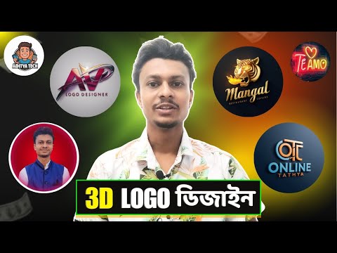 YouTube Marketing Full Course Bangla 2024 ইউটিউব মার্কেটিং ফুল কোর্স ২০২৪ Class 1