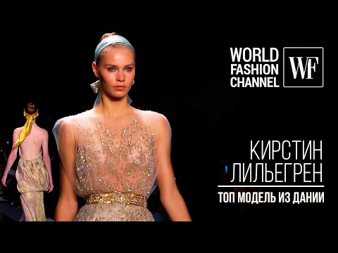 История успеха топ-модели Кирстин Лильегрен | Эксклюзив с Balenciaga | Съемки для Vogue