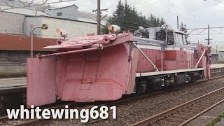 preview picture of video '[Snowplow Train Test Run] ラッセル車 DD15-31 試運転を実施 北陸本線 [試雪] 2014.11.14'