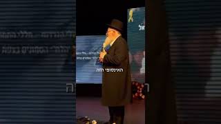 או לצאת בייאוש או לקום כמו אריה | הרב שמואל אליהו (הרב שמואל אליהו) - התמונה מוצגת ישירות מתוך אתר האינטרנט יוטיוב. זכויות היוצרים בתמונה שייכות ליוצרה. קישור קרדיט למקור התוכן נמצא בתוך דף הסרטון