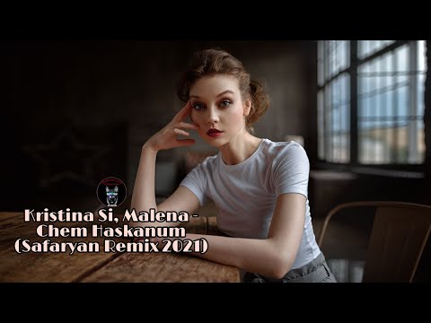 Kristina Si, Malena - Chem Haskanum (Safaryan Remix 2021) Dolby Audio Music