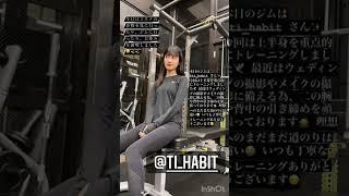 モデル 松本愛 レギンス スパッツトレーニングウェア 画像集