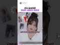 [아이브] 초딩 글씨체로 영원히 고통받는 원영이 #ive #장원영