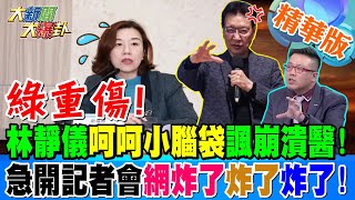 [問卦] 護理師不斷離職? 缺人?