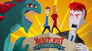 Серія 7