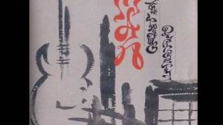 Man - Fast And Dangerous