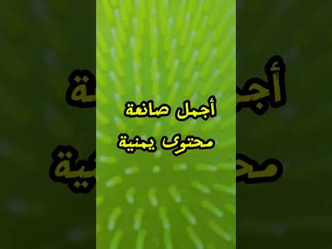 نائف الوافي