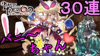 ラスピリ 2周年ステップアップコール تنزيل الموسيقى Mp3 مجانا