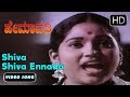 Kannada Songs Shiva Shiva Ennada Naalige Song Hemavavathi Kannada Movie Udayakumar