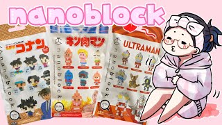 [閒聊] kson組長 mini nanoblock組裝