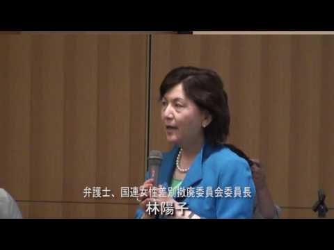 東洋大学男女共学教育100周年記念事業①特別講演会