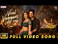 Viral Vayyari Kannada Full Video Song Junior Kireeti Sreeleela Radha Krishna DSP