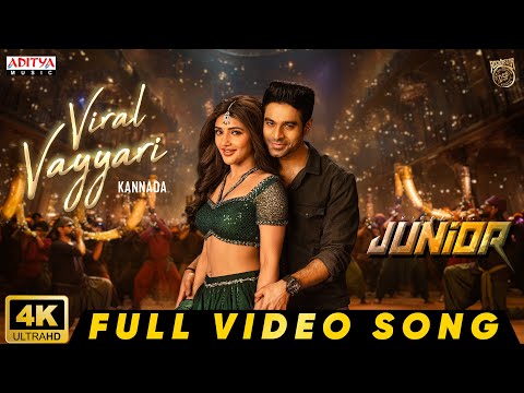 Viral Vayyari (Kannada) Full Video Song | Junior | Kireeti, Sreeleela | Radha Krishna | DSP — Junior