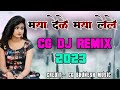 Maya Deke Maya Lele New DJ Songs Cg Best Dj Songs