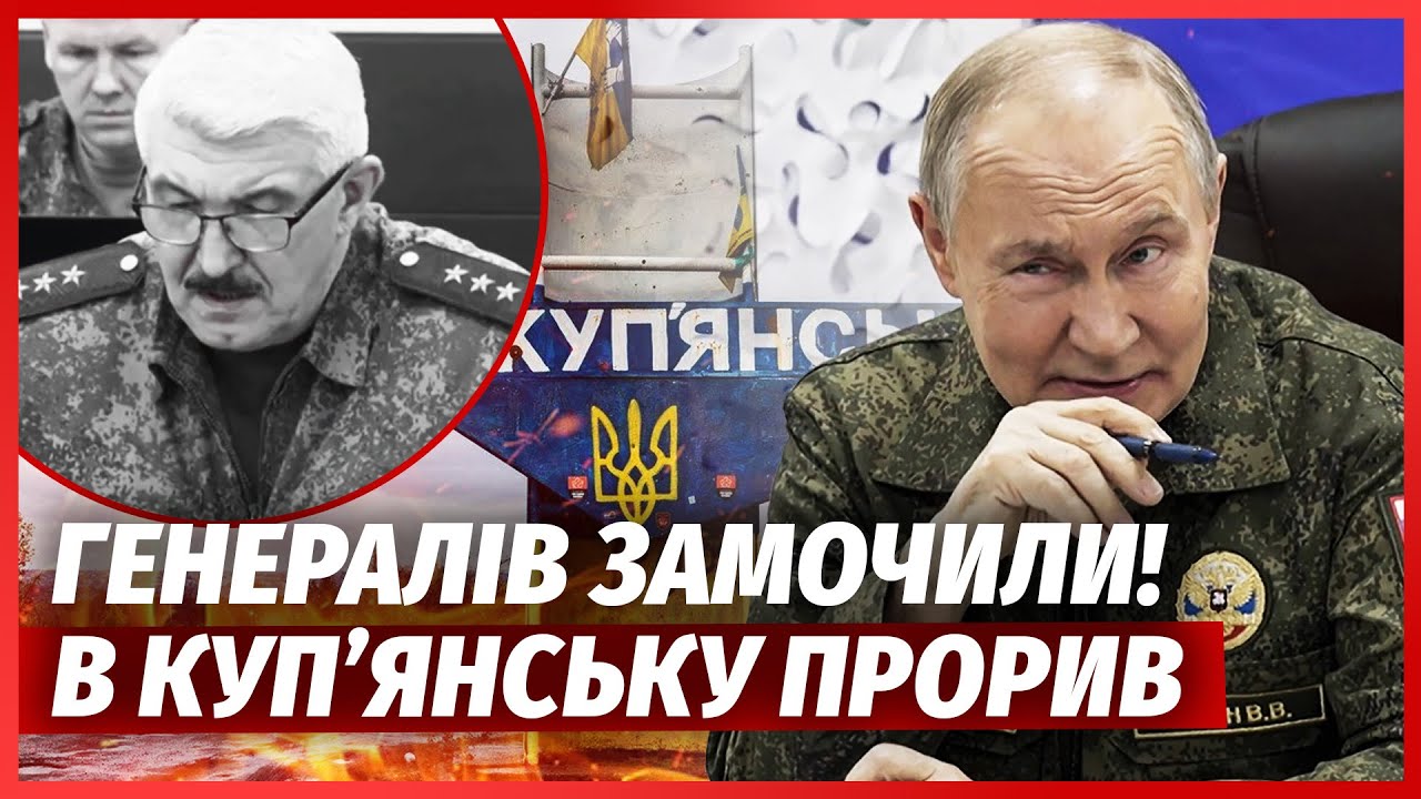 🔴СПЕЦНАЗ БУДАНОВА ЗРОБИВ ДИВО В КУП’ЯНСЬКУ! Z-ники визнали катастрофу. Путі