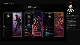くそざこapex アリーナ編