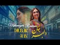 Меҳрнигор Рустам Дилбарҷон Mehrnigor Rustam Delbarjan 2025 Official Music Vi