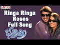 Ringa Ringa Roses Full Song Bhadradri Telugu Movie Sri Hari Raja Ghajala Nikita