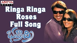 Ringa Ringa Roses Full Song || Bhadradri Telugu Movie || Sri Hari, Raja,Ghajala, Nikita