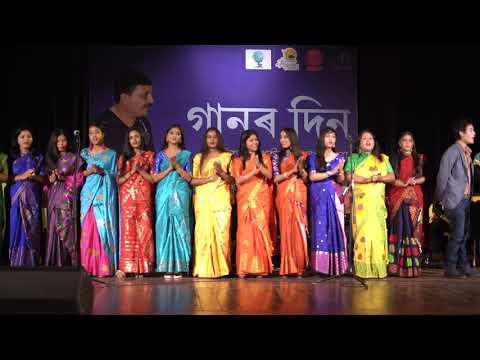 Gaanor Din 2021 | Diganta Bharati | Babon Bornil | Group Song