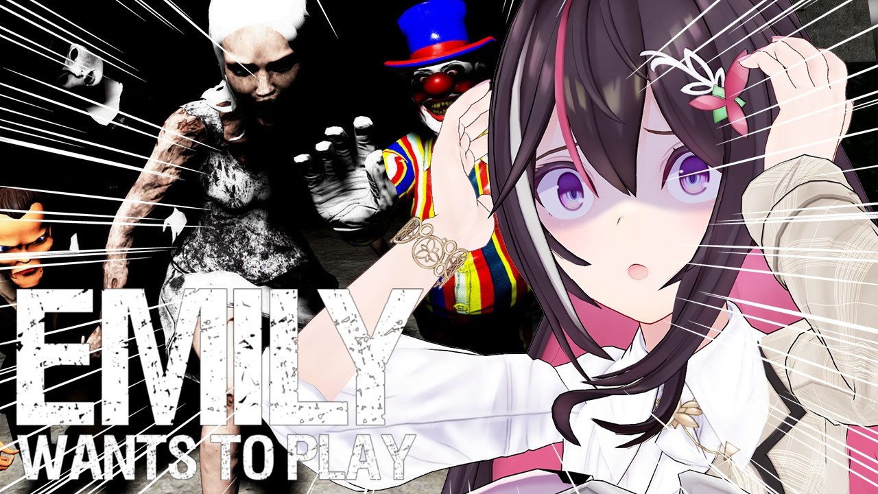 【Emily Wants to Play】噂の最恐ホラゲー・・・生きて帰れる?【ホロライブ / AZKi】
