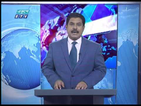 01 AM News || রাত ০১ টার সংবাদ || 29 May 2020 || ETV News