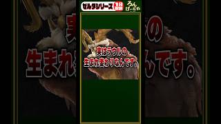 実はこのフクロウ、ラウルと同一人物なんです。