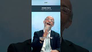 הרב מיכאל לסרי 📖 מסר לפרשת שופטים | ⚖איך להצליח במשפט❓ (הרב מיכאל לסרי) - התמונה מוצגת ישירות מתוך אתר האינטרנט יוטיוב. זכויות היוצרים בתמונה שייכות ליוצרה. קישור קרדיט למקור התוכן נמצא בתוך דף הסרטון