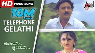 Kushalave Kshemave  Telephone Gelathi  Kannada Vid