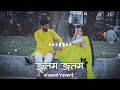 jonom jonom [ slowed Reverb ] Bangla lofi song Video