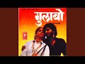 Re Gori Tera Joban Kare Re Kamaal