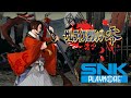 Samurai Shodown V Zero Hack XBOX Yumeji