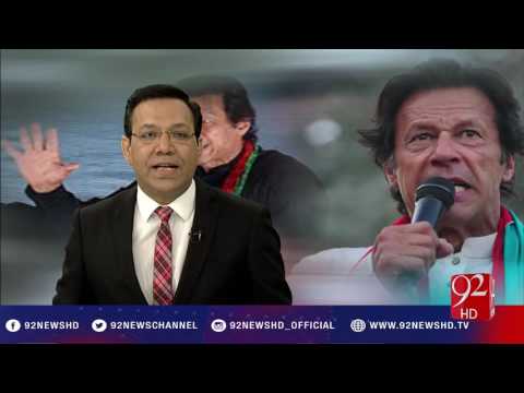 NewsAt5 - 26-12-2016 - 92NewsHD
