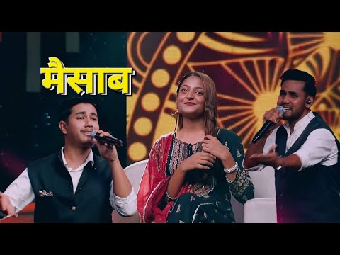 MAISAB Le Ghaite Dil Ma | Avhinaya Khati - Milan Bishwakarma | Satya Raj & Swaroop Raj Acharya