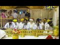 Anand Sahib Ji Path -  Bhai Karaj Singh Ji Hazoori Ragi Shri Harmandir Sahib Ji - April 11, 2015