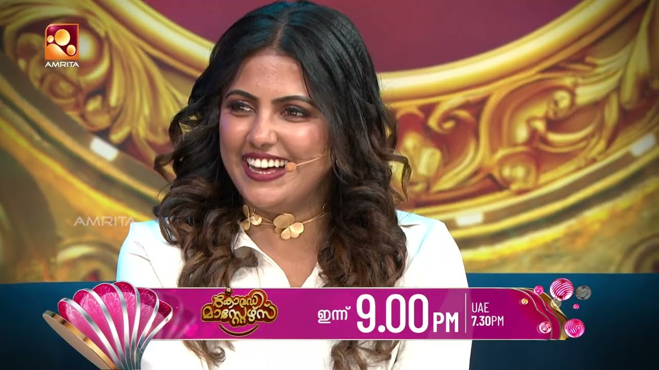 ക്രിസ്സ്മസ്സ് വരവ് അറിയിച്ച് കോമഡി മാസ്റ്റേഴ്സ് വേ