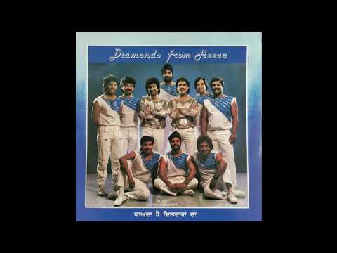 Oah Yaaro Kaun Nachdi | Heera